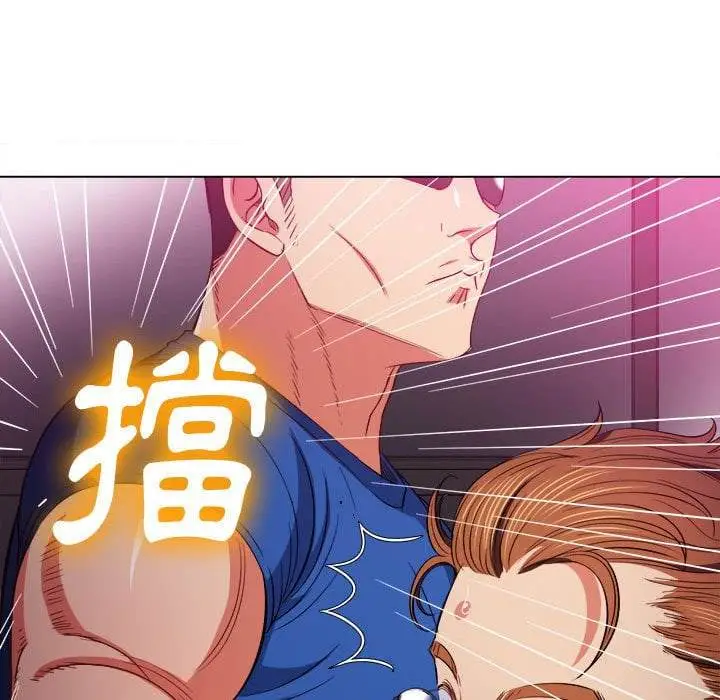 漫画《恶女勾勾缠/难缠小恶女》第75话第42张图