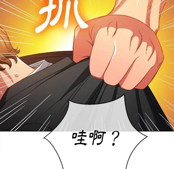 漫画《恶女勾勾缠/难缠小恶女》第75话第51张图