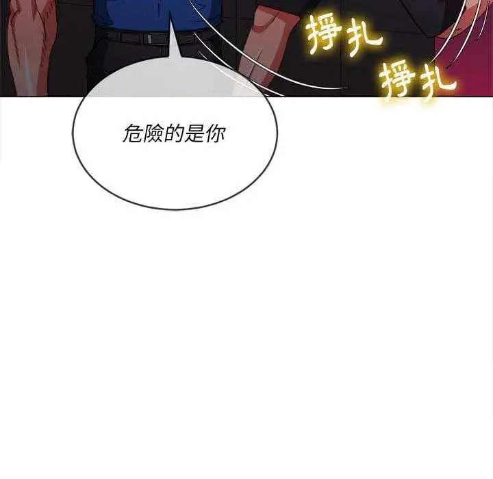 漫画《恶女勾勾缠/难缠小恶女》第75话第54张图