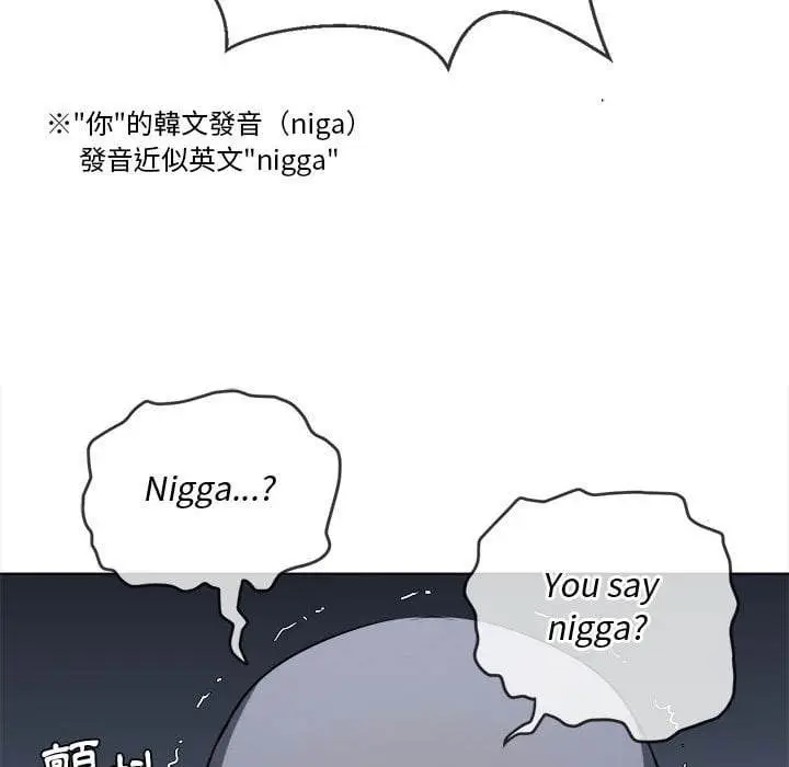 漫画《恶女勾勾缠/难缠小恶女》第75话第61张图