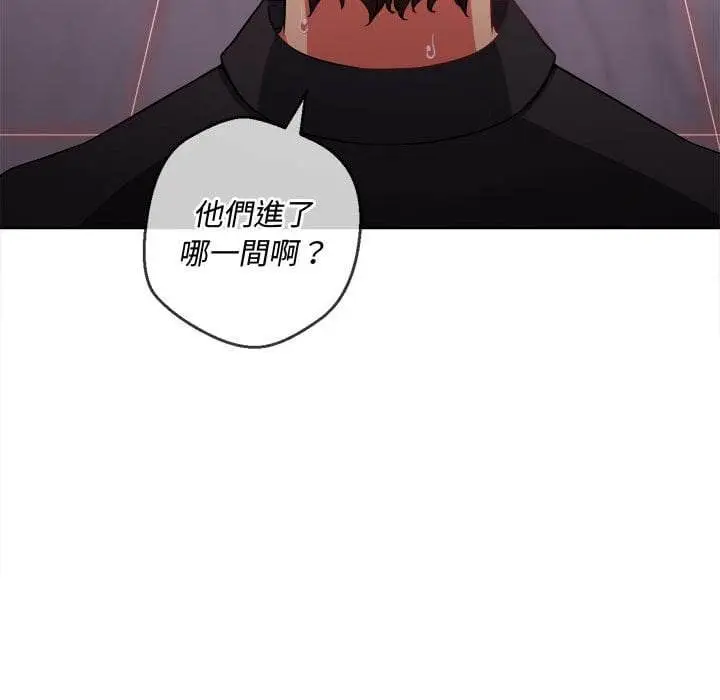 漫画《恶女勾勾缠/难缠小恶女》第75话第70张图