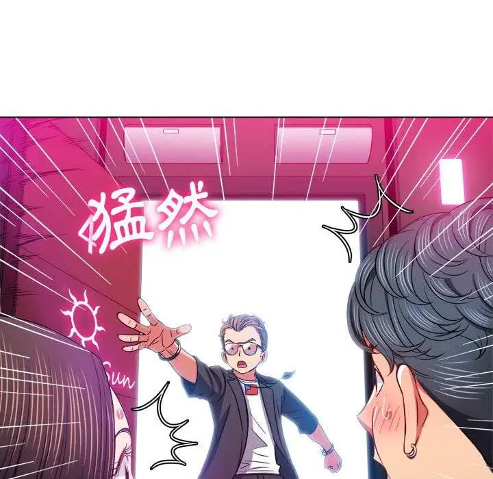 漫画《恶女勾勾缠/难缠小恶女》第75话第73张图