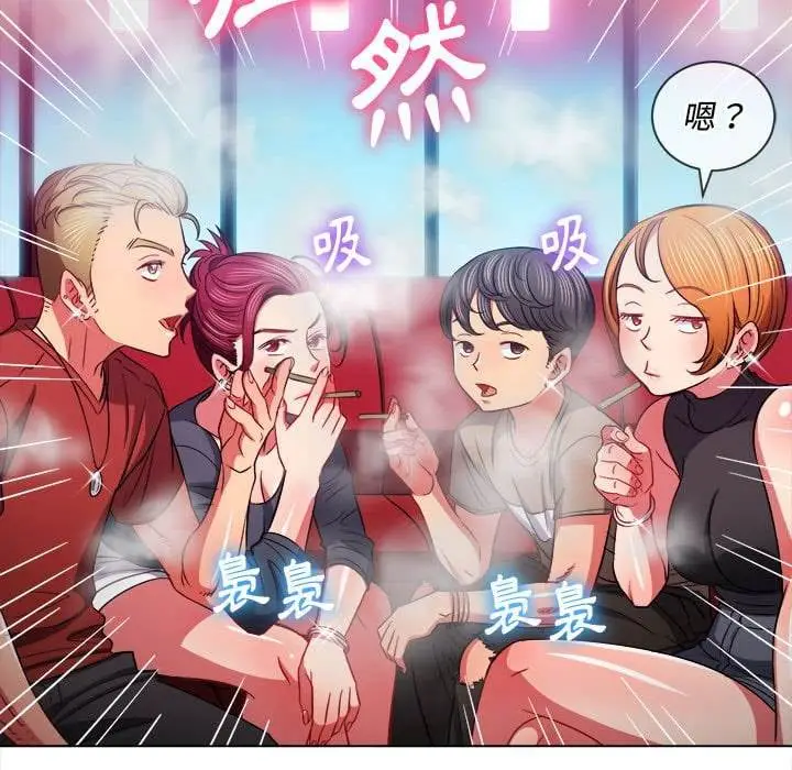 漫画《恶女勾勾缠/难缠小恶女》第75话第79张图