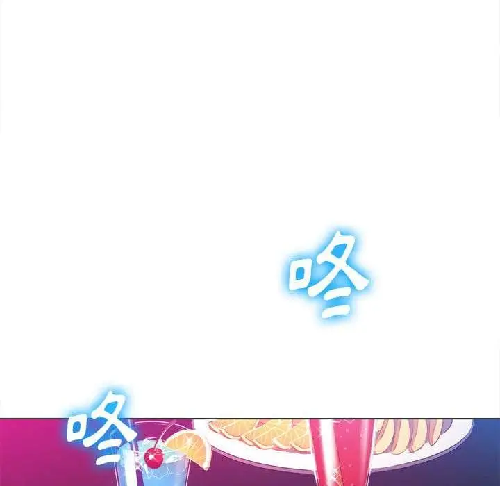 漫画《恶女勾勾缠/难缠小恶女》第75话第83张图