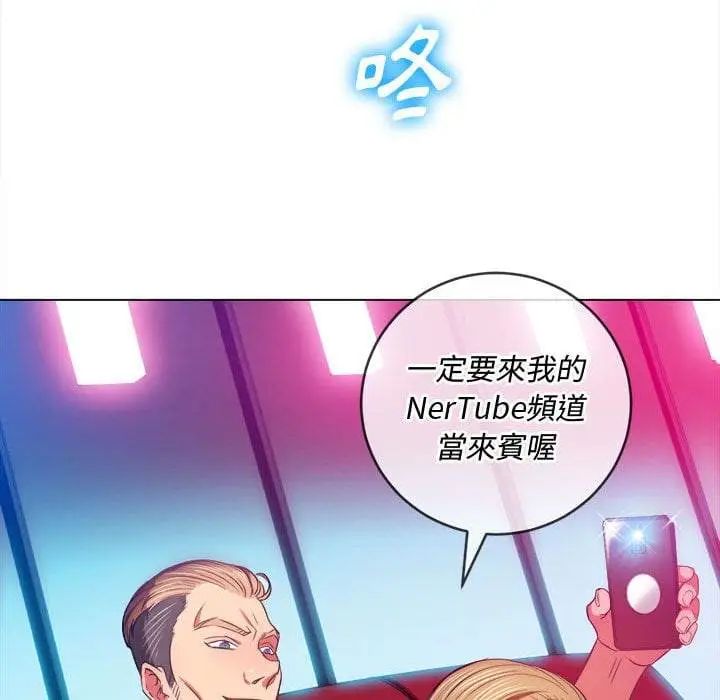 漫画《恶女勾勾缠/难缠小恶女》第75话第85张图