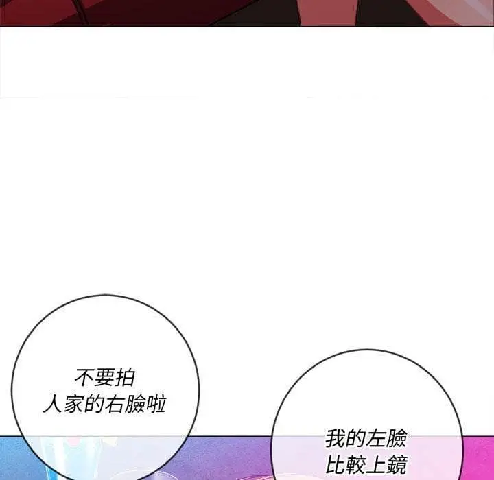 漫画《恶女勾勾缠/难缠小恶女》第75话第87张图
