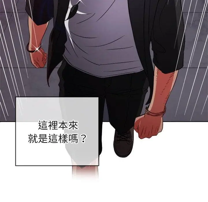 漫画《恶女勾勾缠/难缠小恶女》第75话第9张图