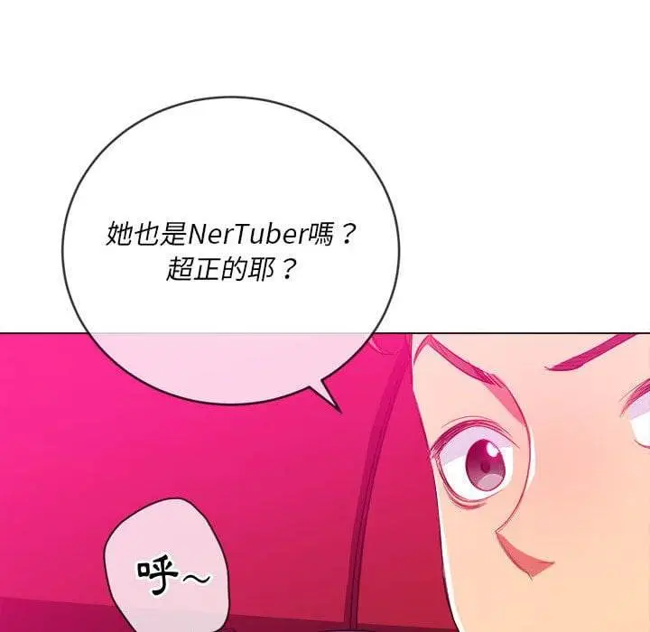 漫画《恶女勾勾缠/难缠小恶女》第75话第90张图