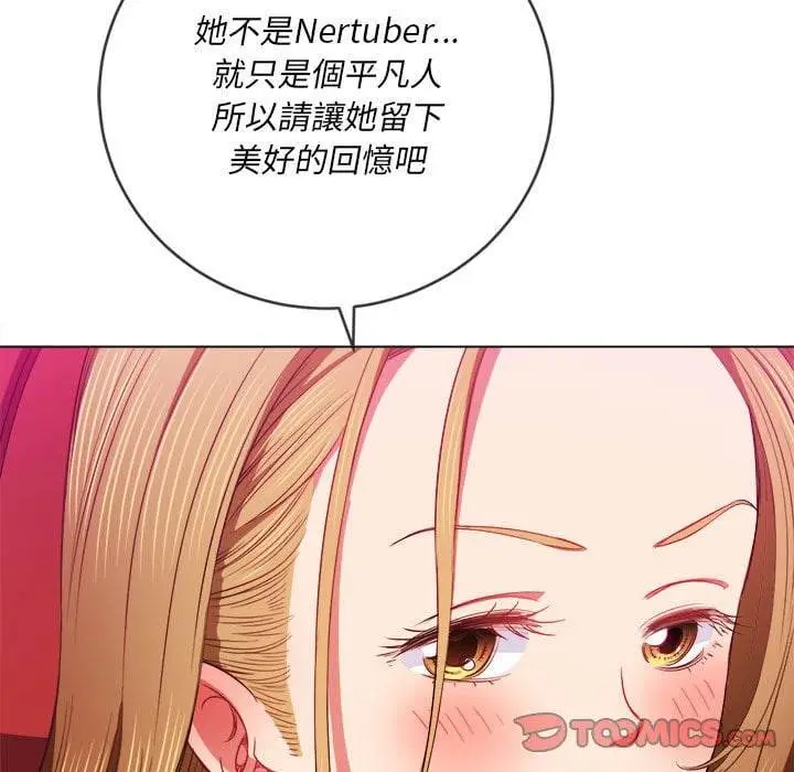 漫画《恶女勾勾缠/难缠小恶女》第75话第93张图