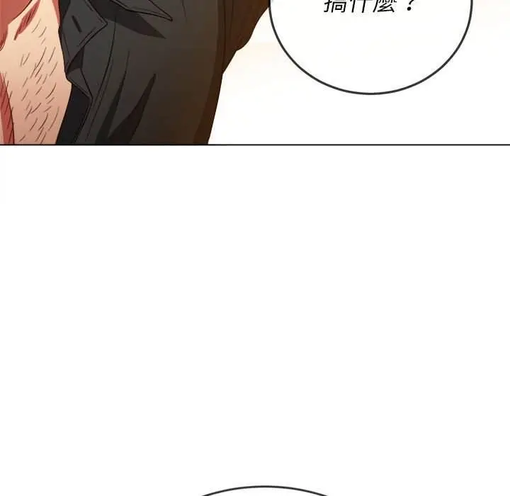 漫画《恶女勾勾缠/难缠小恶女》第76话第144张图