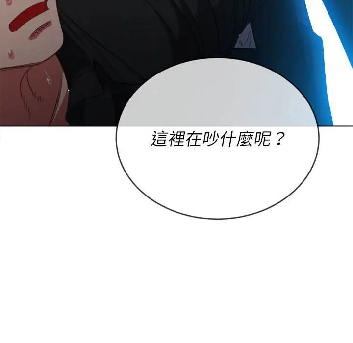 漫画《恶女勾勾缠/难缠小恶女》第76话第148张图