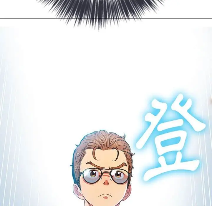 漫画《恶女勾勾缠/难缠小恶女》第76话第29张图