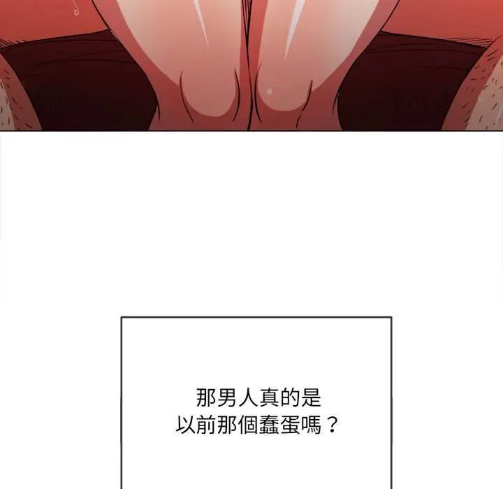 漫画《恶女勾勾缠/难缠小恶女》第76话第49张图