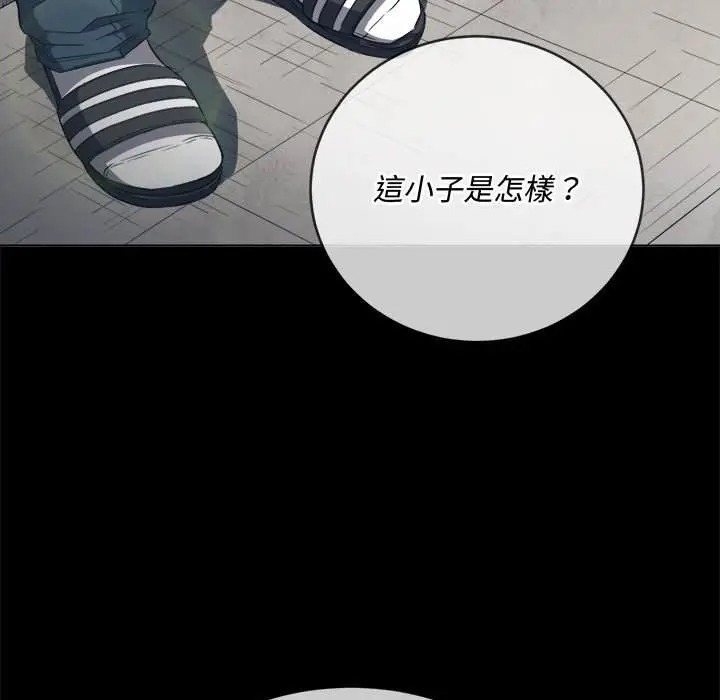 漫画《恶女勾勾缠/难缠小恶女》第76话第5张图