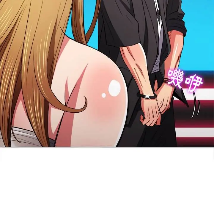 漫画《恶女勾勾缠/难缠小恶女》第76话第51张图