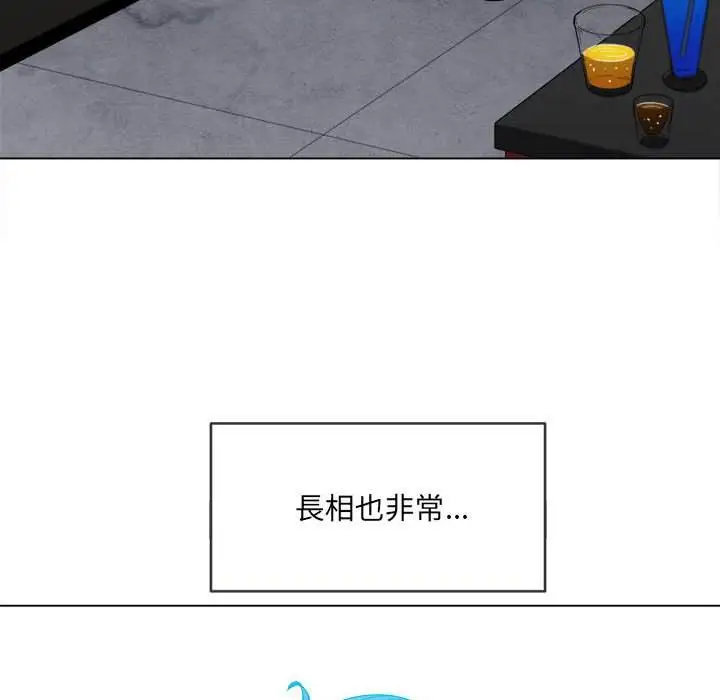 漫画《恶女勾勾缠/难缠小恶女》第76话第54张图