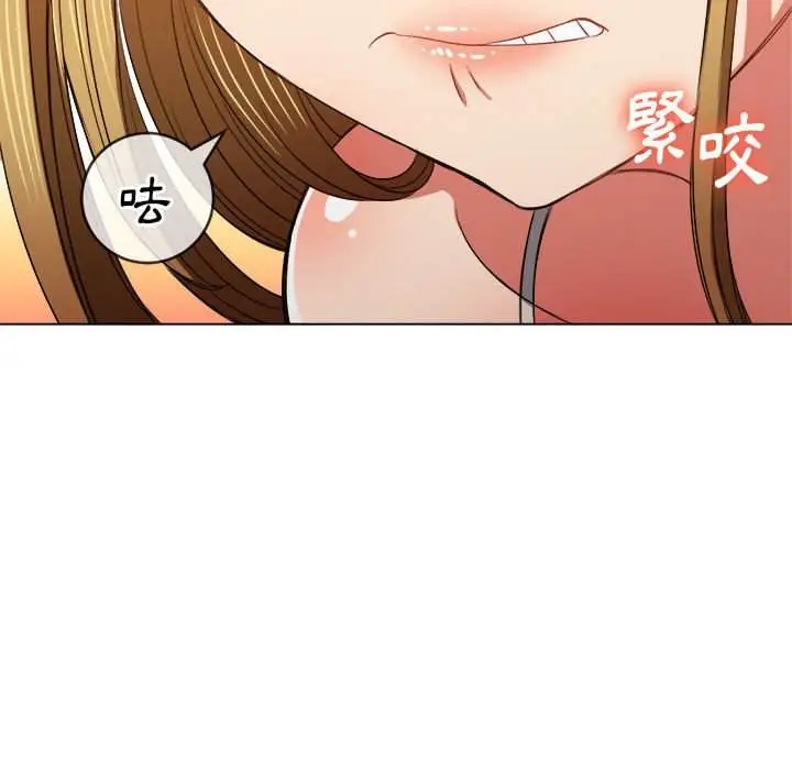 漫画《恶女勾勾缠/难缠小恶女》第76话第58张图