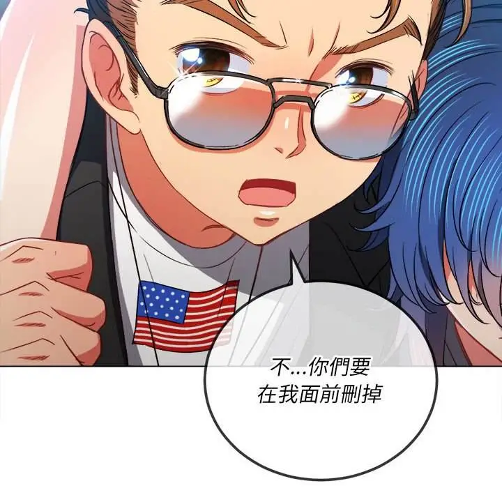 漫画《恶女勾勾缠/难缠小恶女》第76话第65张图