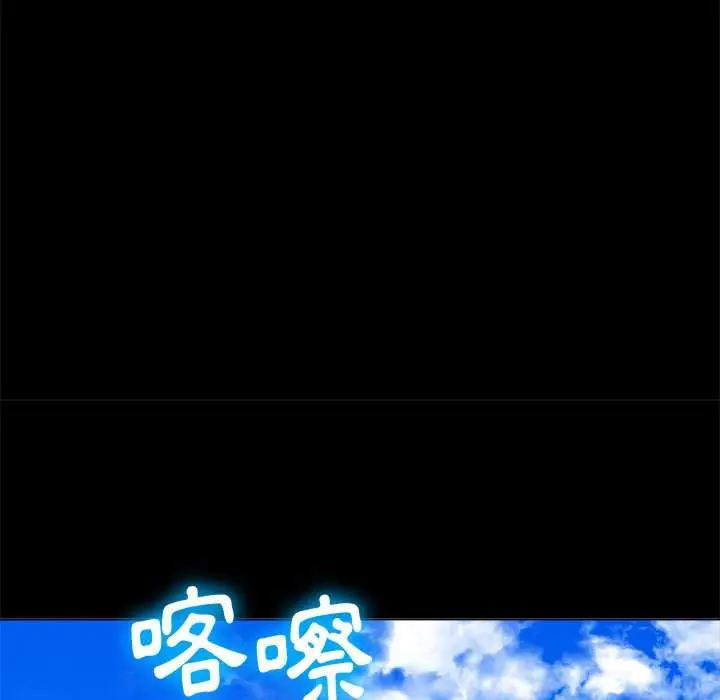 漫画《恶女勾勾缠/难缠小恶女》第76话第8张图