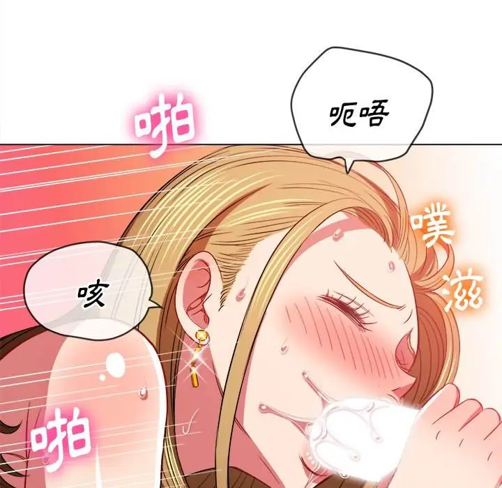 漫画《恶女勾勾缠/难缠小恶女》第77话第119张图