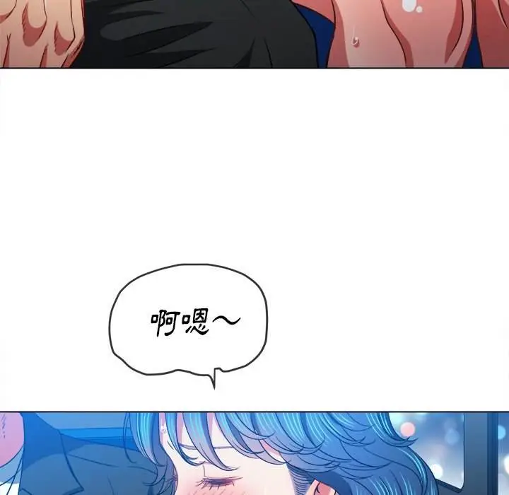 漫画《恶女勾勾缠/难缠小恶女》第77话第139张图