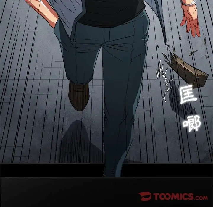 漫画《恶女勾勾缠/难缠小恶女》第77话第27张图