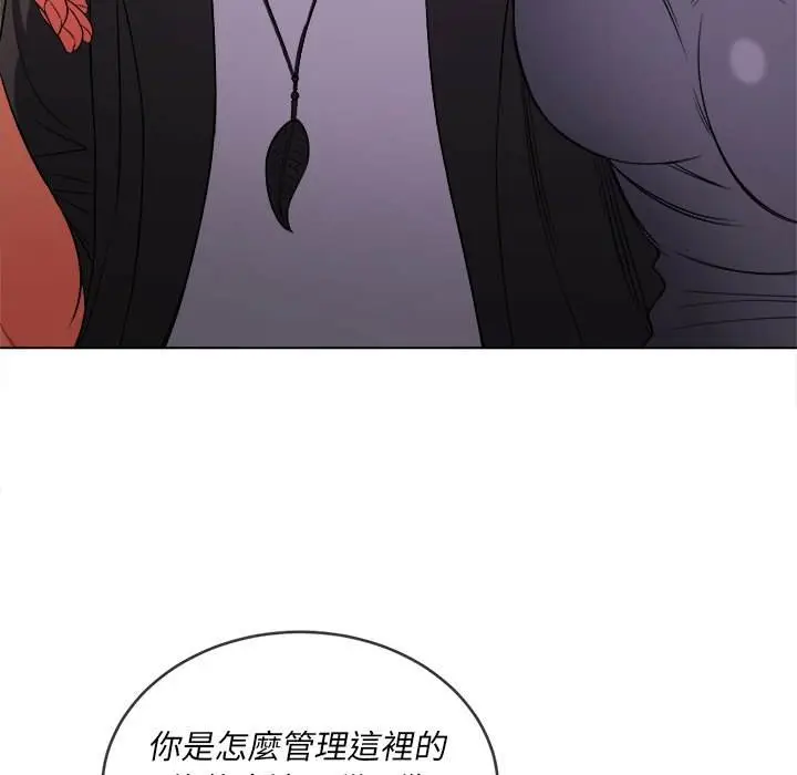 漫画《恶女勾勾缠/难缠小恶女》第77话第36张图