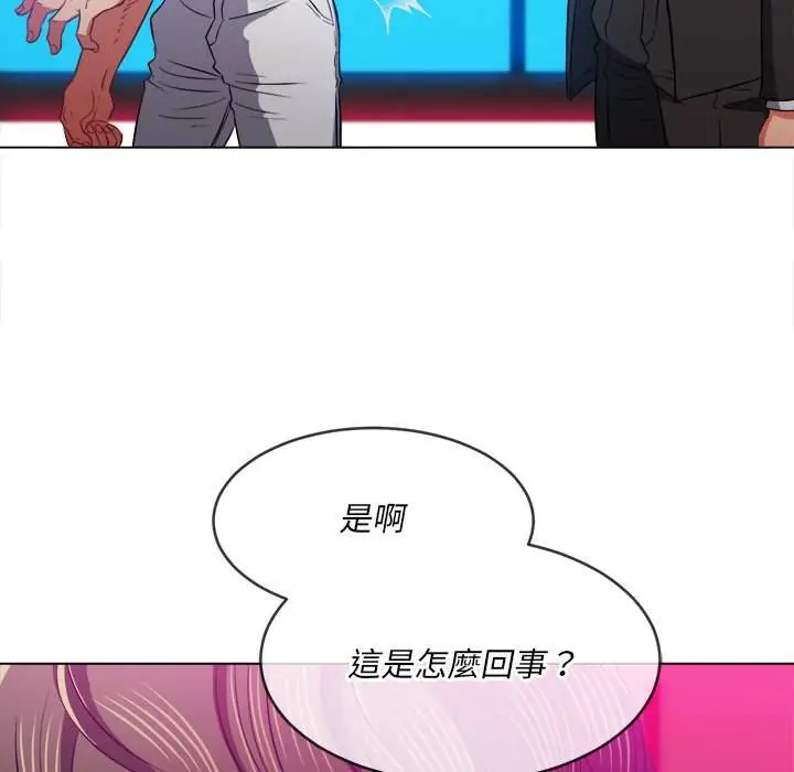漫画《恶女勾勾缠/难缠小恶女》第77话第38张图