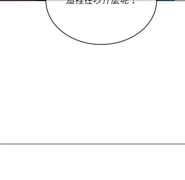 漫画《恶女勾勾缠/难缠小恶女》第77话第5张图