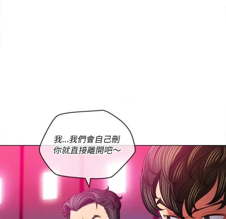 漫画《恶女勾勾缠/难缠小恶女》第77话第59张图