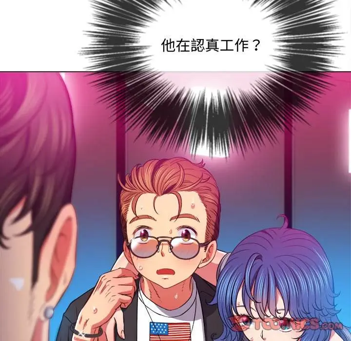 漫画《恶女勾勾缠/难缠小恶女》第77话第69张图