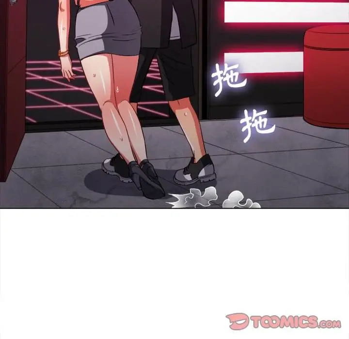 漫画《恶女勾勾缠/难缠小恶女》第77话第75张图