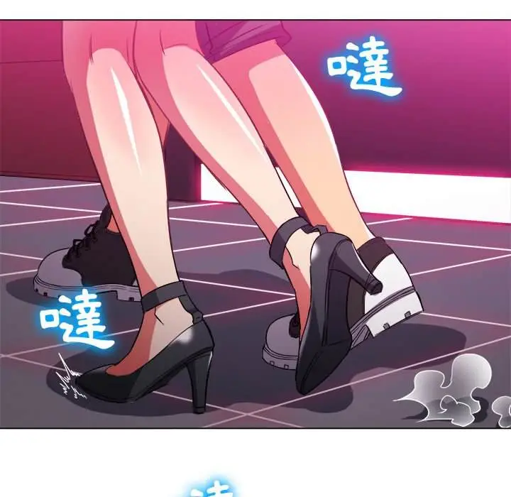 漫画《恶女勾勾缠/难缠小恶女》第77话第80张图