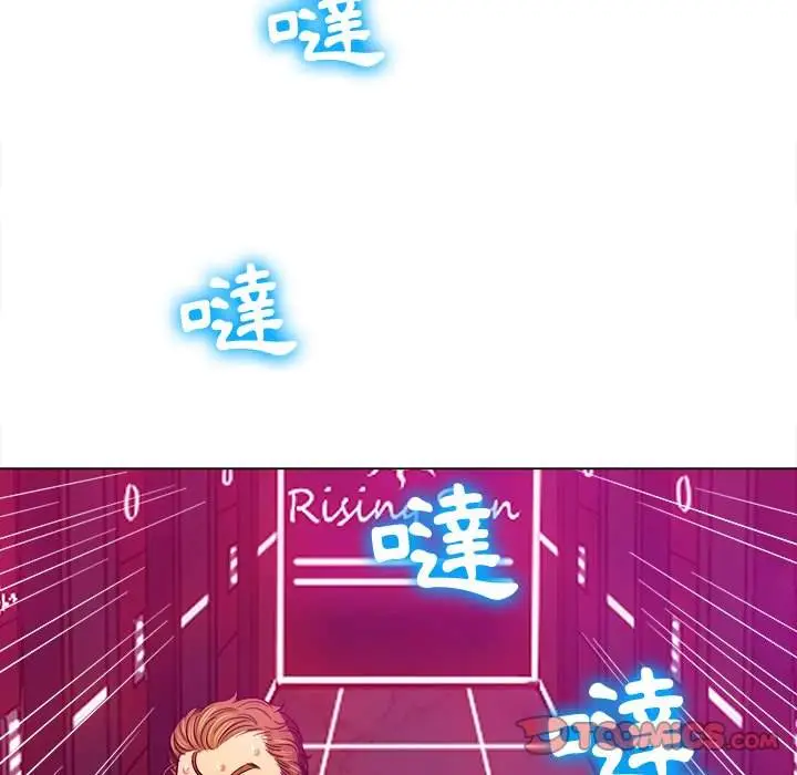 漫画《恶女勾勾缠/难缠小恶女》第77话第81张图