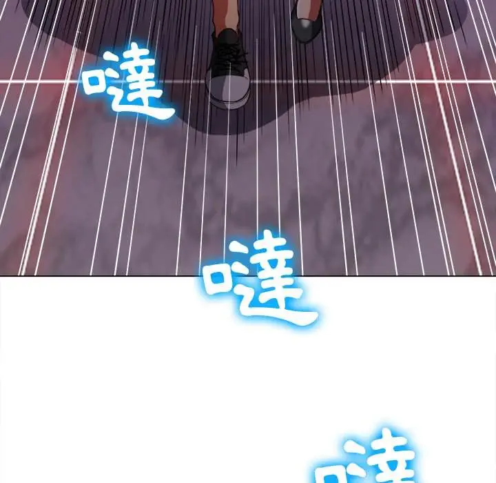 漫画《恶女勾勾缠/难缠小恶女》第77话第83张图