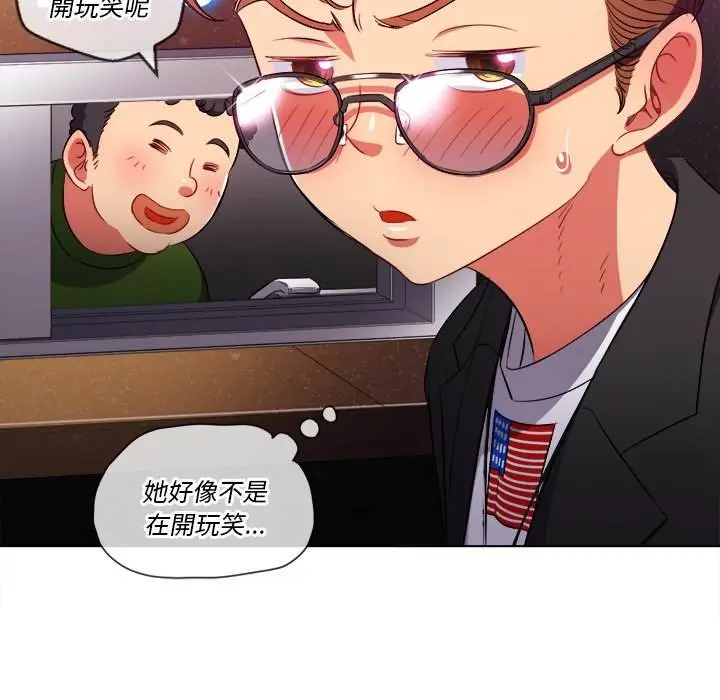漫画《恶女勾勾缠/难缠小恶女》第78话第100张图