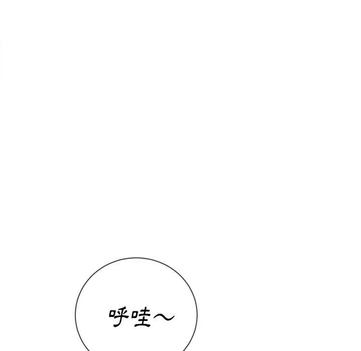 漫画《恶女勾勾缠/难缠小恶女》第78话第101张图