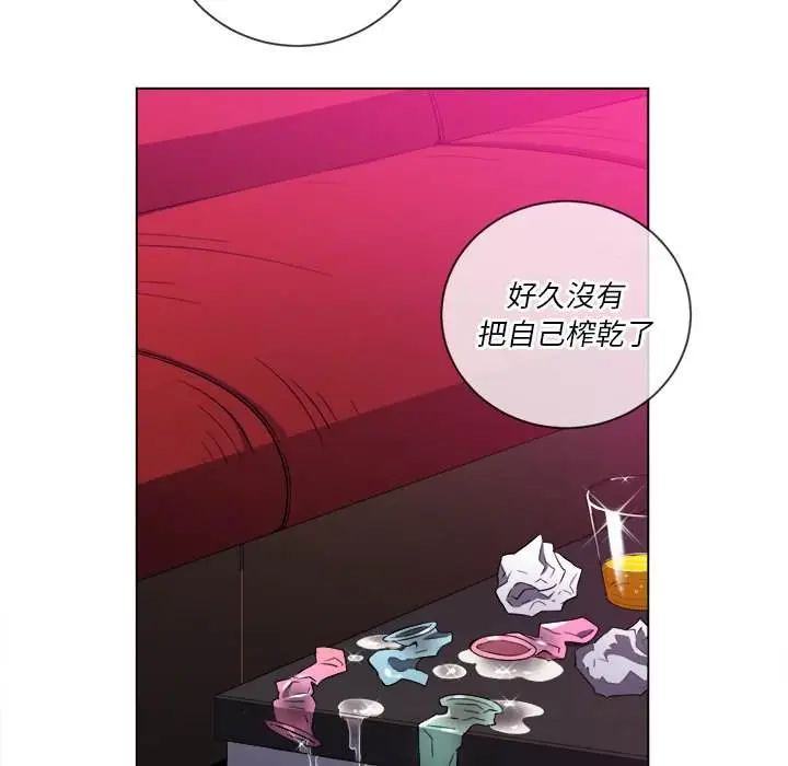 漫画《恶女勾勾缠/难缠小恶女》第78话第102张图