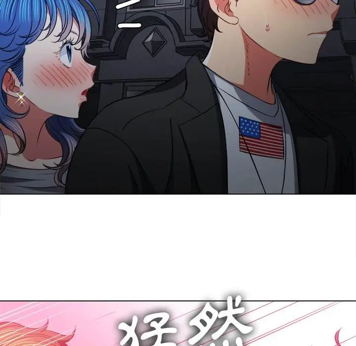 漫画《恶女勾勾缠/难缠小恶女》第78话第112张图