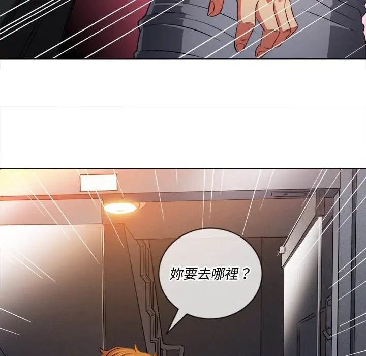 漫画《恶女勾勾缠/难缠小恶女》第78话第114张图