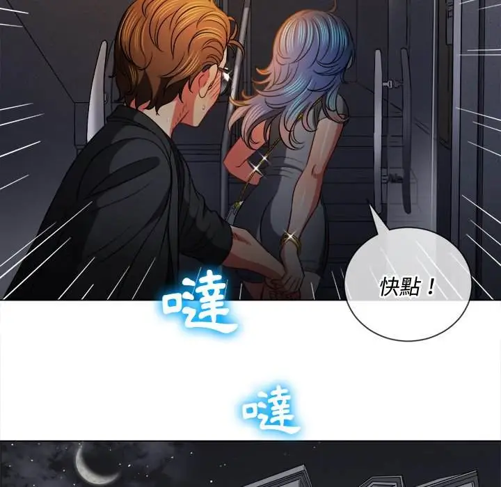 漫画《恶女勾勾缠/难缠小恶女》第78话第115张图