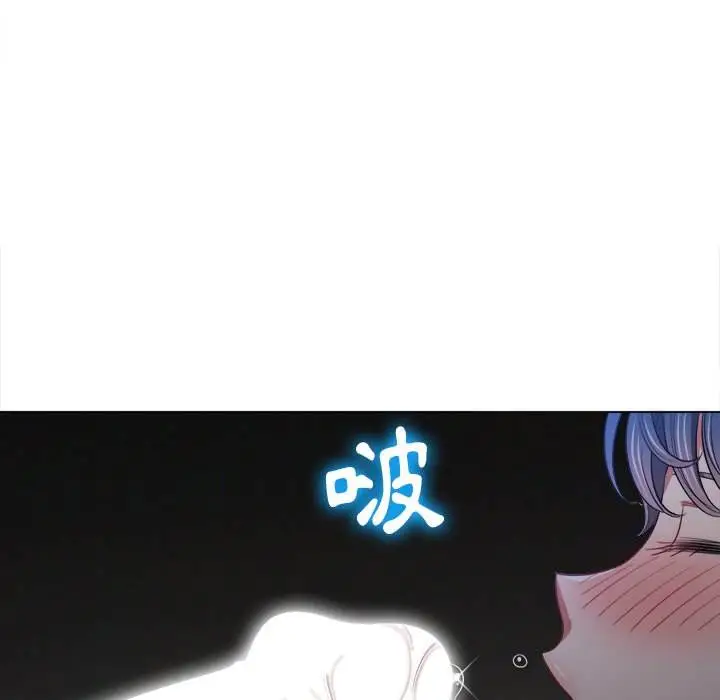 漫画《恶女勾勾缠/难缠小恶女》第78话第132张图
