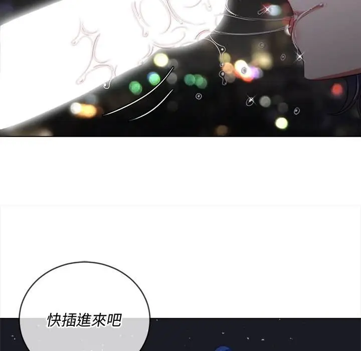 漫画《恶女勾勾缠/难缠小恶女》第78话第133张图
