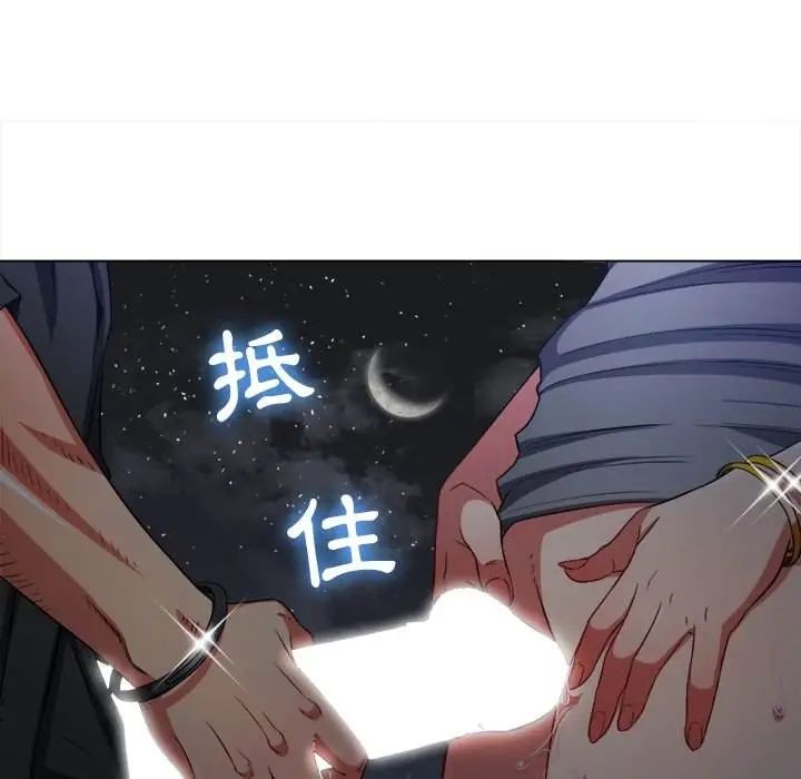漫画《恶女勾勾缠/难缠小恶女》第78话第138张图