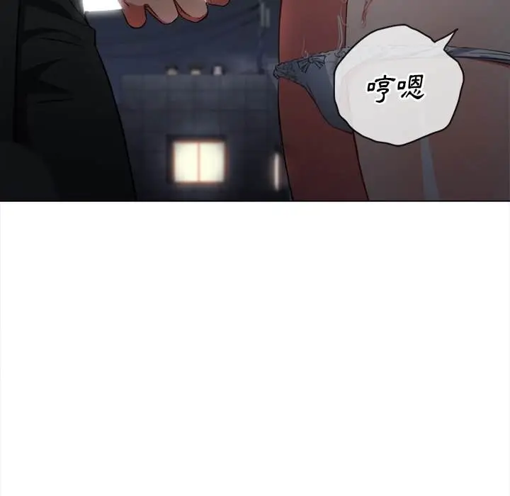 漫画《恶女勾勾缠/难缠小恶女》第78话第139张图