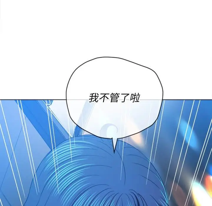 漫画《恶女勾勾缠/难缠小恶女》第78话第18张图