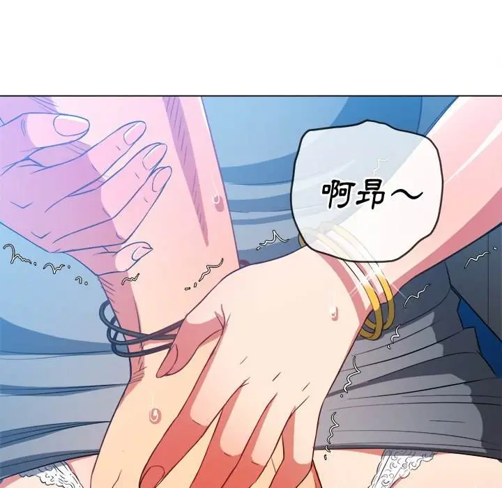 漫画《恶女勾勾缠/难缠小恶女》第78话第22张图