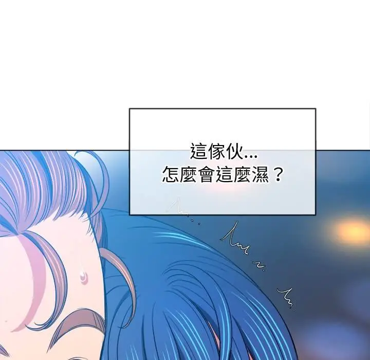 漫画《恶女勾勾缠/难缠小恶女》第78话第24张图