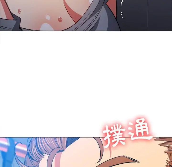 漫画《恶女勾勾缠/难缠小恶女》第78话第26张图