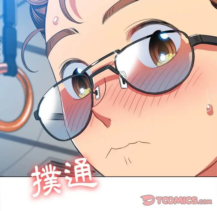 漫画《恶女勾勾缠/难缠小恶女》第78话第27张图